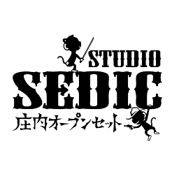 スタジオセディック庄内オープンセット【2022営業日決定】