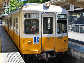 ことでんでGO！