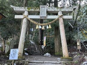 かもちじんじゃ!