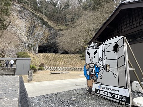 自然の神秘を体感!玄武洞公園