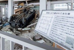 気仙沼市東日本大震災遺構・伝承館 3.11メモリアルイベント