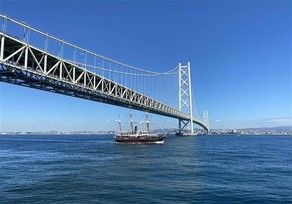 淡路島岩屋港発・明石海峡大橋クルーズf新サービス開始