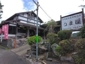 食欲の秋！　美味しい味覚、見つけました♪