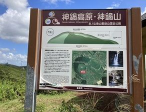 秋を見つけに神鍋高原へ♪