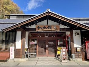 かじかの湯でお風呂と食事を楽しみました！