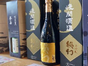 草津観光の休憩所、ご旅行の良きパートナーに。