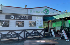 濃厚なジェラートが名物‼「いでぼく」