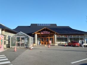 リニューアルオープンされた道の駅「三芳村・鄙の里」