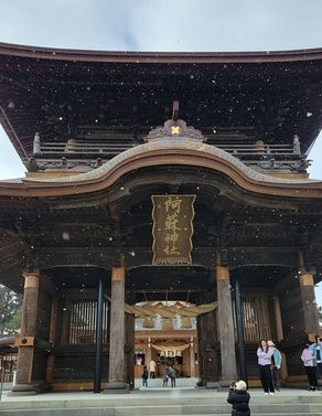 阿蘇神社で節分祭り