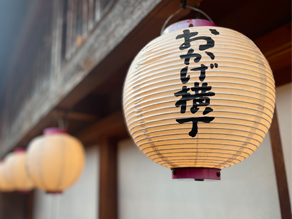 絶品グルメ勢ぞろい!「おかげ横丁」特にオススメなのは…
