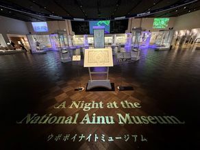 知っているようで知らないアイヌ民族のこと