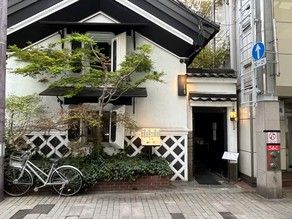 レトロな雰囲気漂う喫茶店茶廊車門(さろうしゃもん)