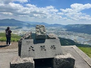 阿蘇を一望、大観峰（だいかんぼう）