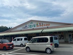 地元食品のお買い物は「う宮～な」へ！