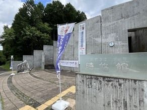 【帝釈峡観光】帝釈峡まほろばの里 時悠館