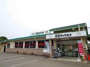 網張周辺のオススメ立ち寄り　　【お買い物】スポット