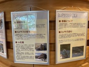 勝手にアイヌ語講座　第二弾！！