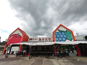 葡萄🍇を求めて紫波町へ