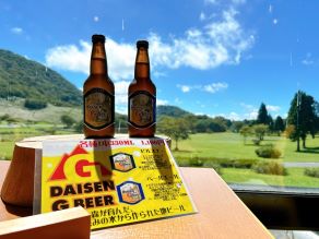 とってもオススメ！大山Ｇビール