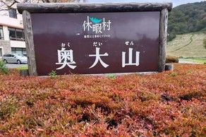 今年も残り2ヶ月です！！！