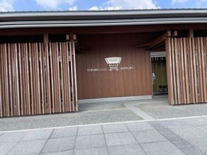 のと里山里海ミュージアム
