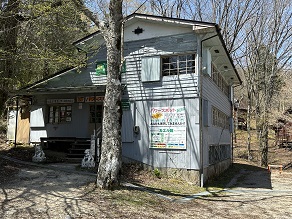 カエル館の営業再開!