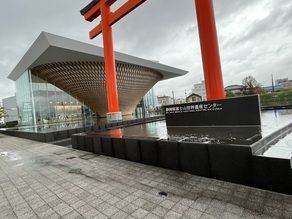 雨の日や曇りの日におススメ「静岡県富士山世界遺産センター」