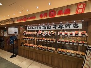 新千歳空港でグルメ散歩