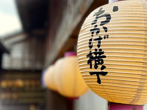伊勢神宮 おかげ横丁 夏のおすすめグルメ