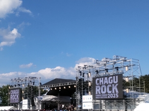 チャグロックとチャグチャグ馬コ