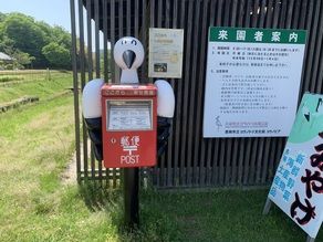 豊岡市と言えば
