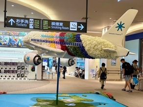 北海道の玄関口<br>～新千歳空港は新たな観光地～