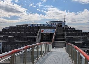 鴨川市 おすすめ道の駅！【 オーシャンパーク鴨川 】