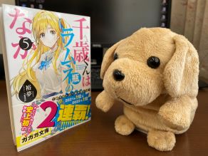 １０月アニメ放送直前「チラムネ」聖地巡礼