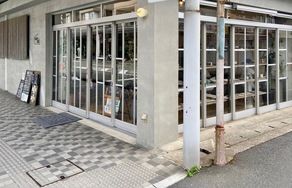 豊岡駅すぐ　「ima CAFE」