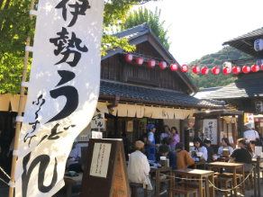 秋の伊勢神宮とおかげ横丁グルメ旅(後編)