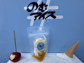 第1章和歌山デザート図鑑inアイス編