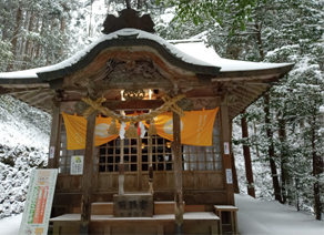 パワースポット金持神社を紹介します