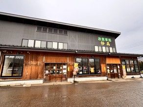 旬の山菜が沢山！【妙高山麗直売センター　とまと】