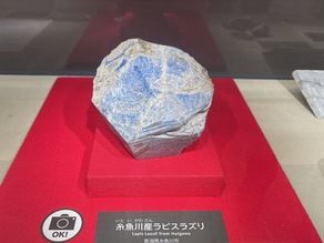 【期間限定】日本初発見ラピスラズリ糸魚川で公開