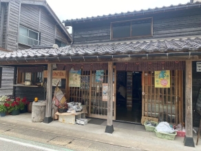 ほっと一息「なごみてぇ」