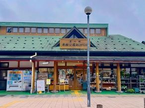 「道の駅 果樹公園あしがくぼ」のパン屋さん🍞
