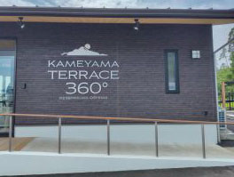 亀山テラス360°&モノレールの内覧会に行ってきました!