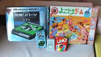 みんなで遊べるグッズ貸出し
