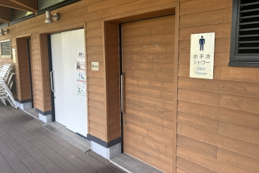 シャワー&トイレ棟
