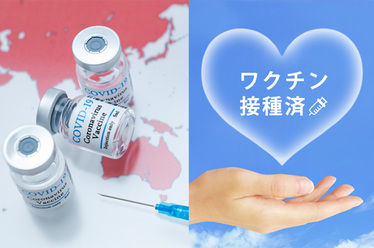 ご利用の流れは以下のとおりです