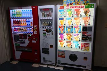自動販売機コーナー