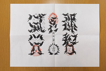 那智山の巡り方＆みどころ