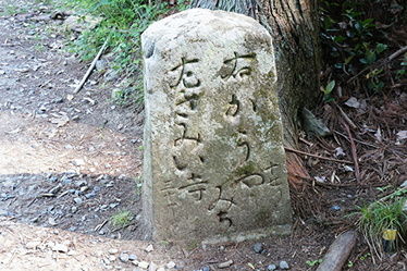 発心門王子～熊野本宮大社の散策