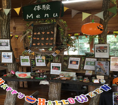 まかいの牧場体験日記 ブログ 休暇村富士 公式